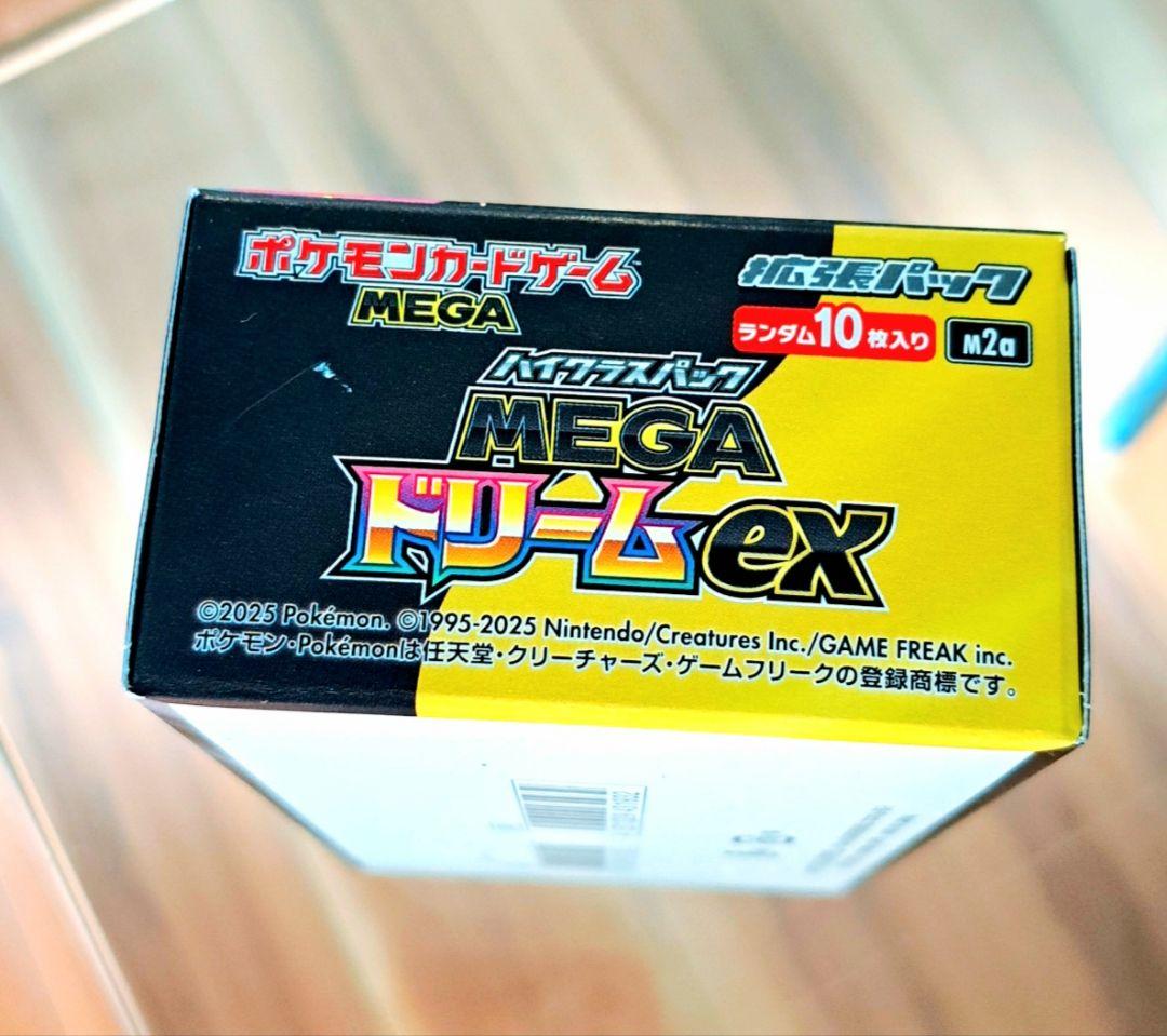 新品未使用品ポケモンカードゲーム MEGA ドリームex パック1BOX