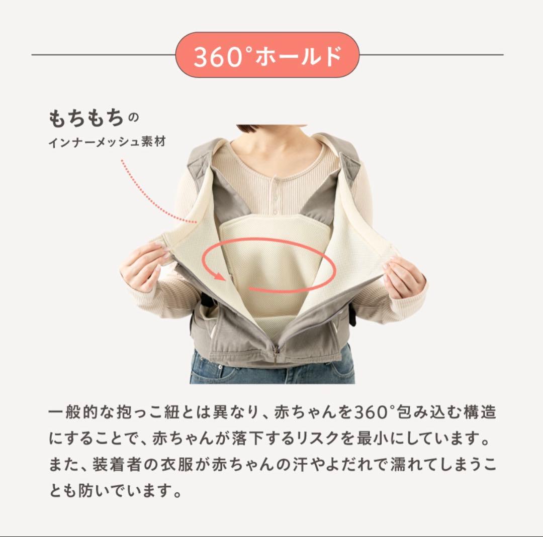 【美品】CUSE BERRY NICO 抱っこ紐 グレージュ