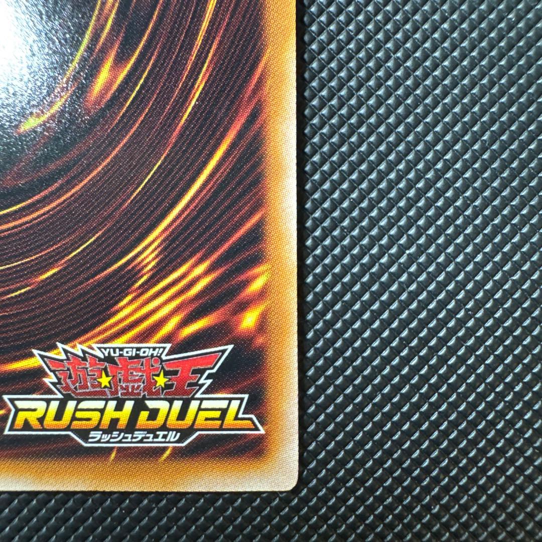 遊戯王 RD 超魔導剣士 - ブラック•パラディン ORR 五つ目