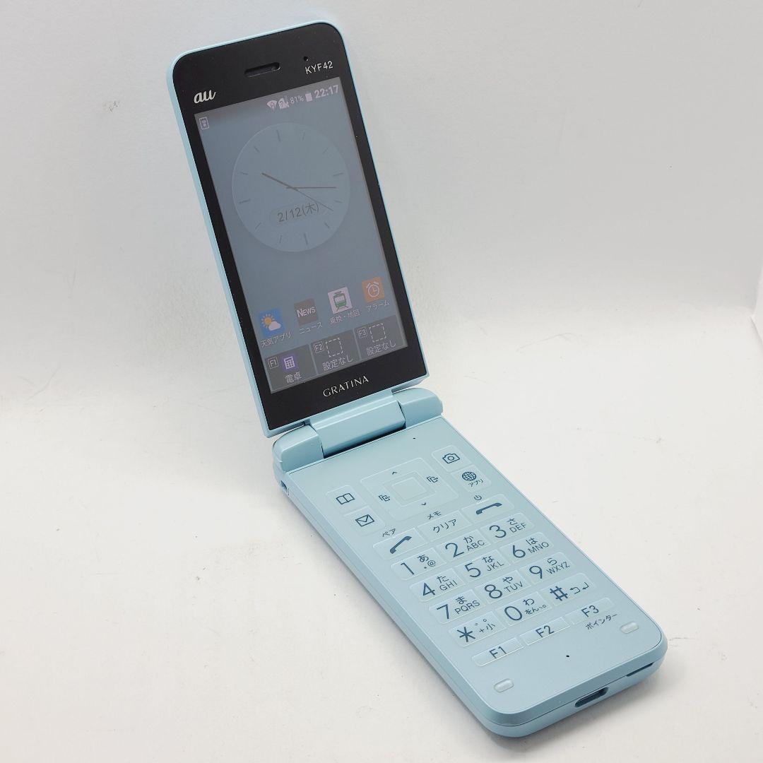 ☆simフリー☆ GRATINA KYF42 au ライトブルー 京セラ 携帯