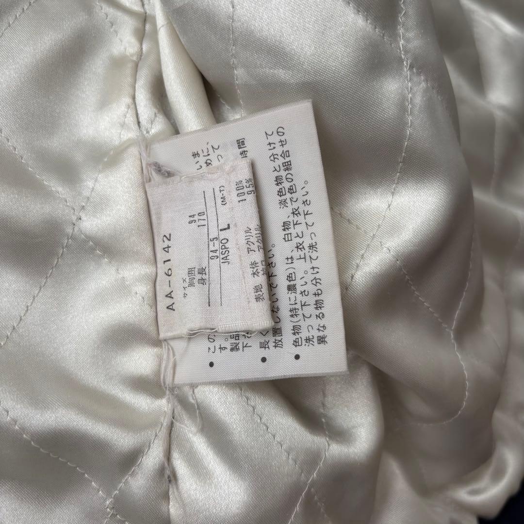 新*陽様 16363 アディダス 80's vintage 裏ボア ジップパーカ