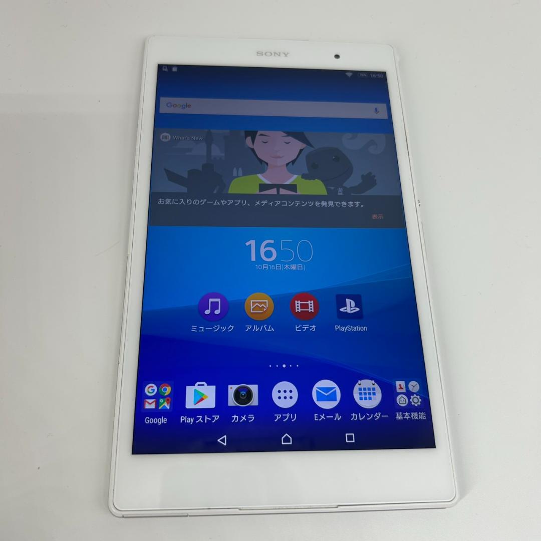 Androidタブレット本体 SONY Xperia Z3 Tablet Compact