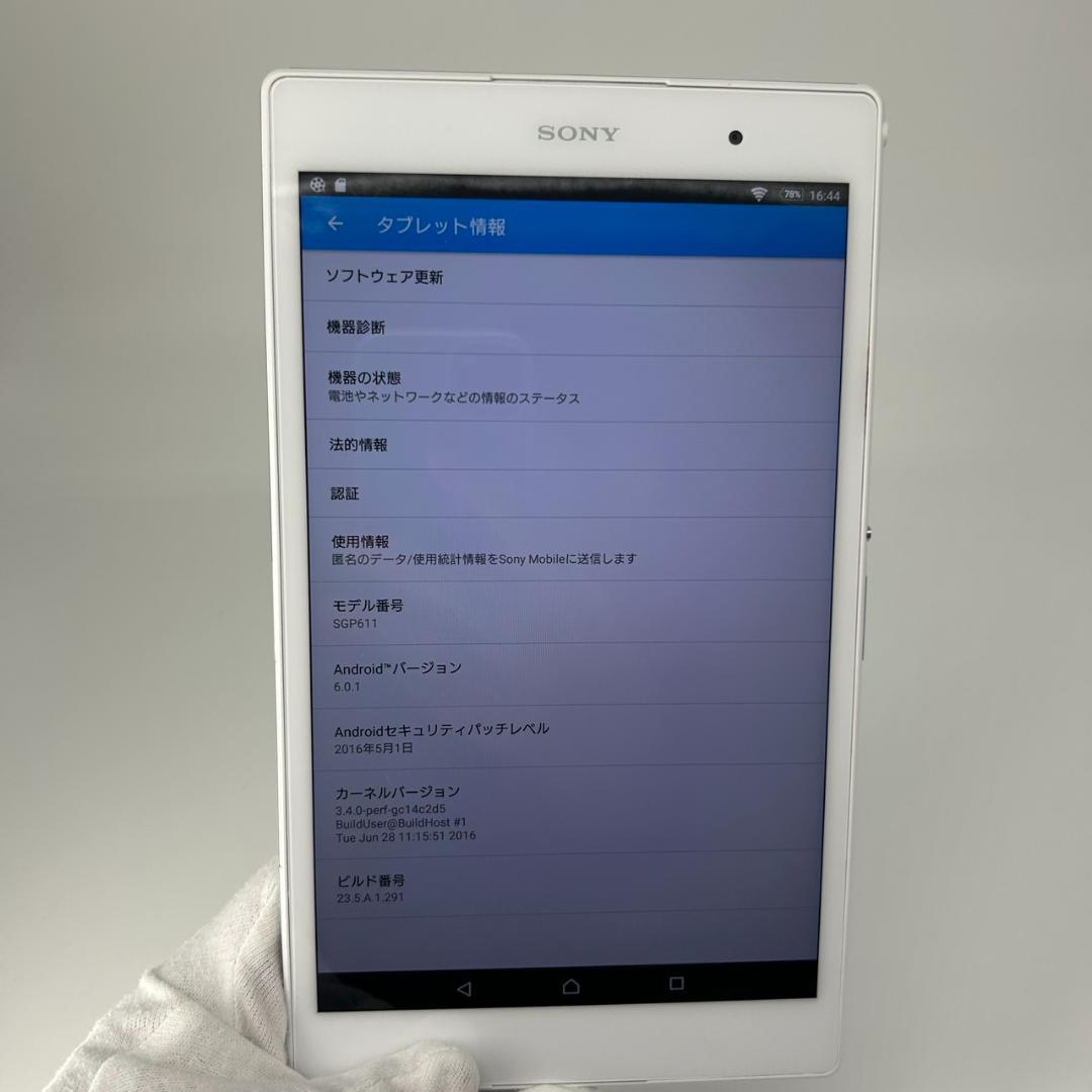 Androidタブレット本体 SONY Xperia Z3 Tablet Compact