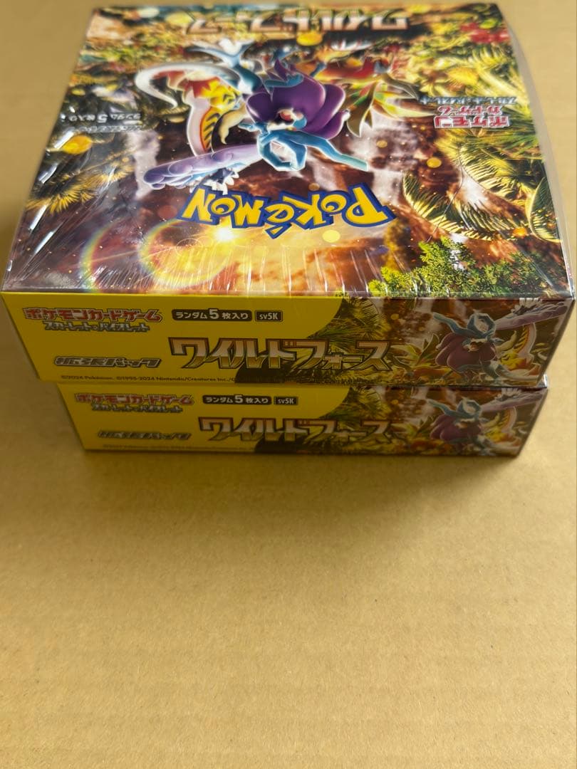 ポケモンカードゲーム ワイルドフォース 2箱セット