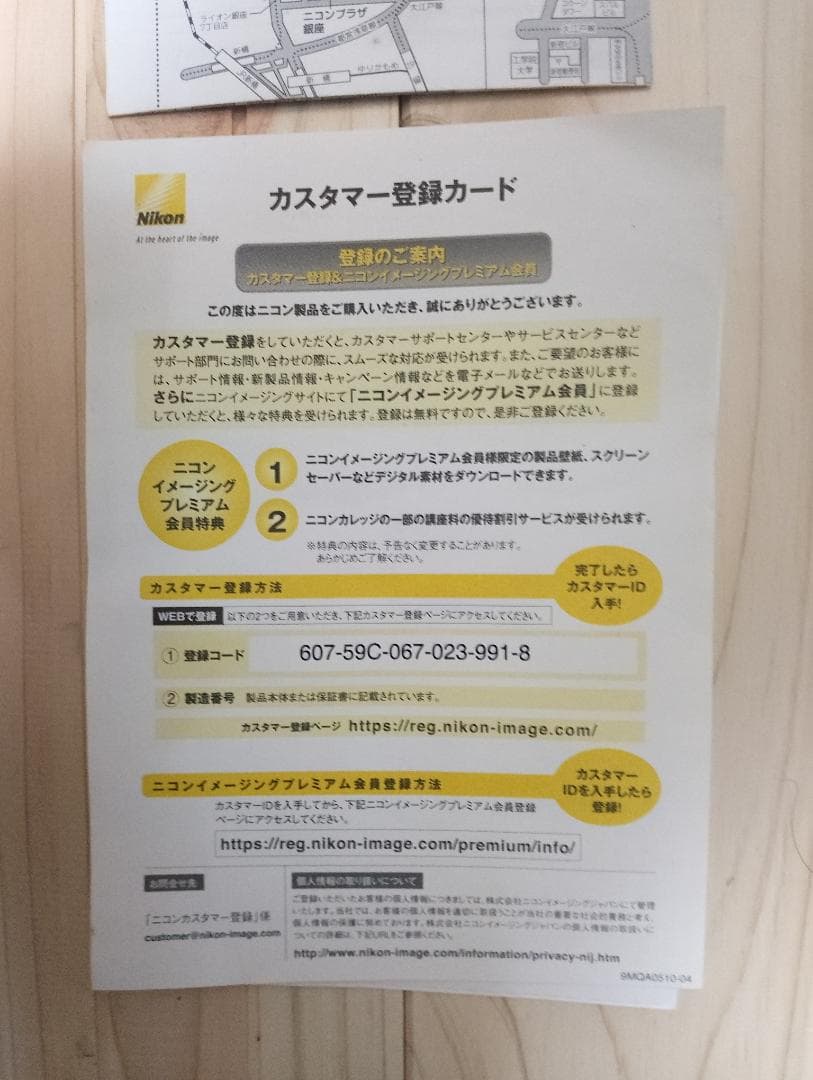 Nikon COOLPIX S5100 コンパクトデジタルカメラ