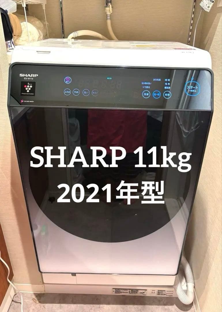 シャープ ドラム式洗濯乾燥機 左開き ES-W114-SL