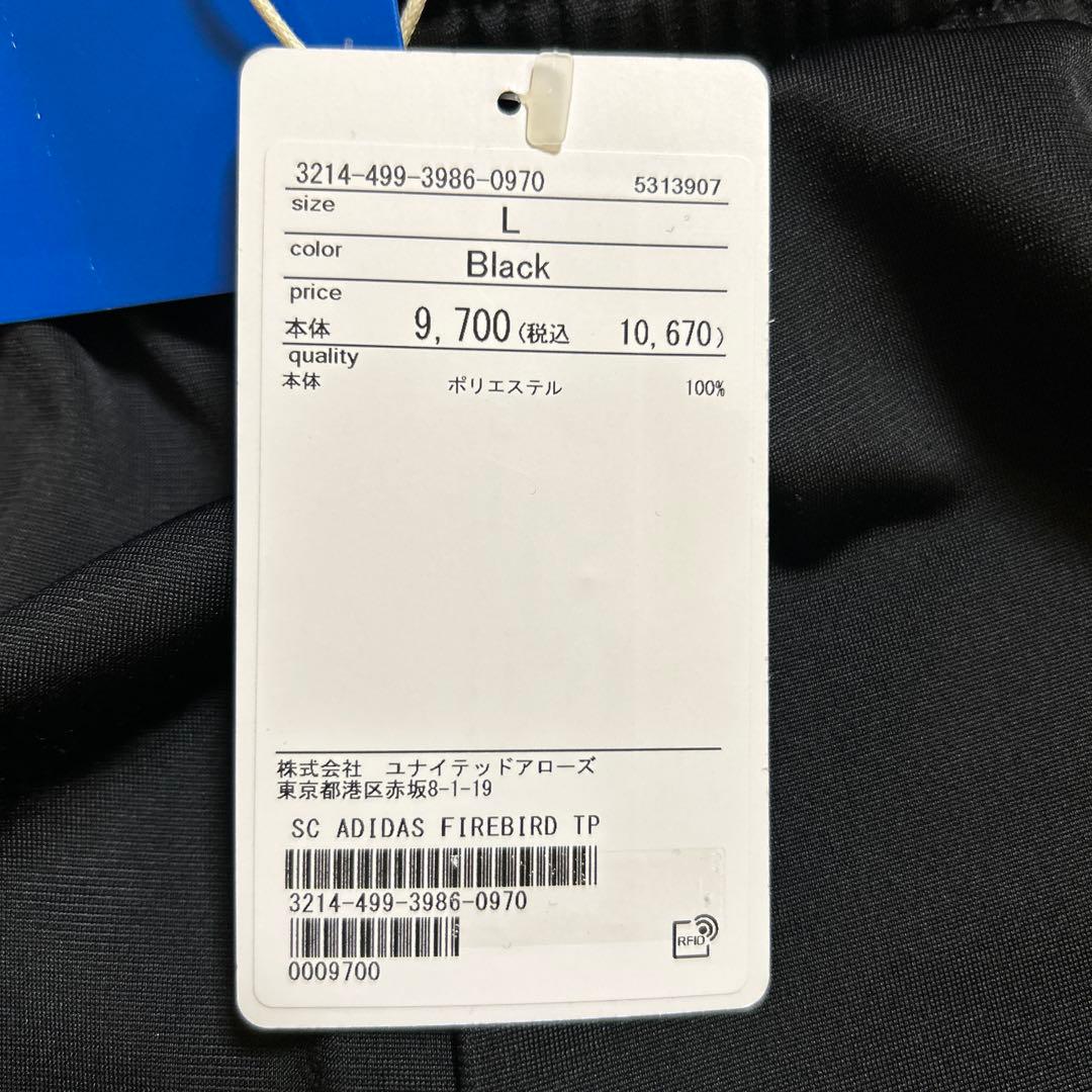 新品未使用　adidas Originalsトラックジャケットセットアップ 黒L