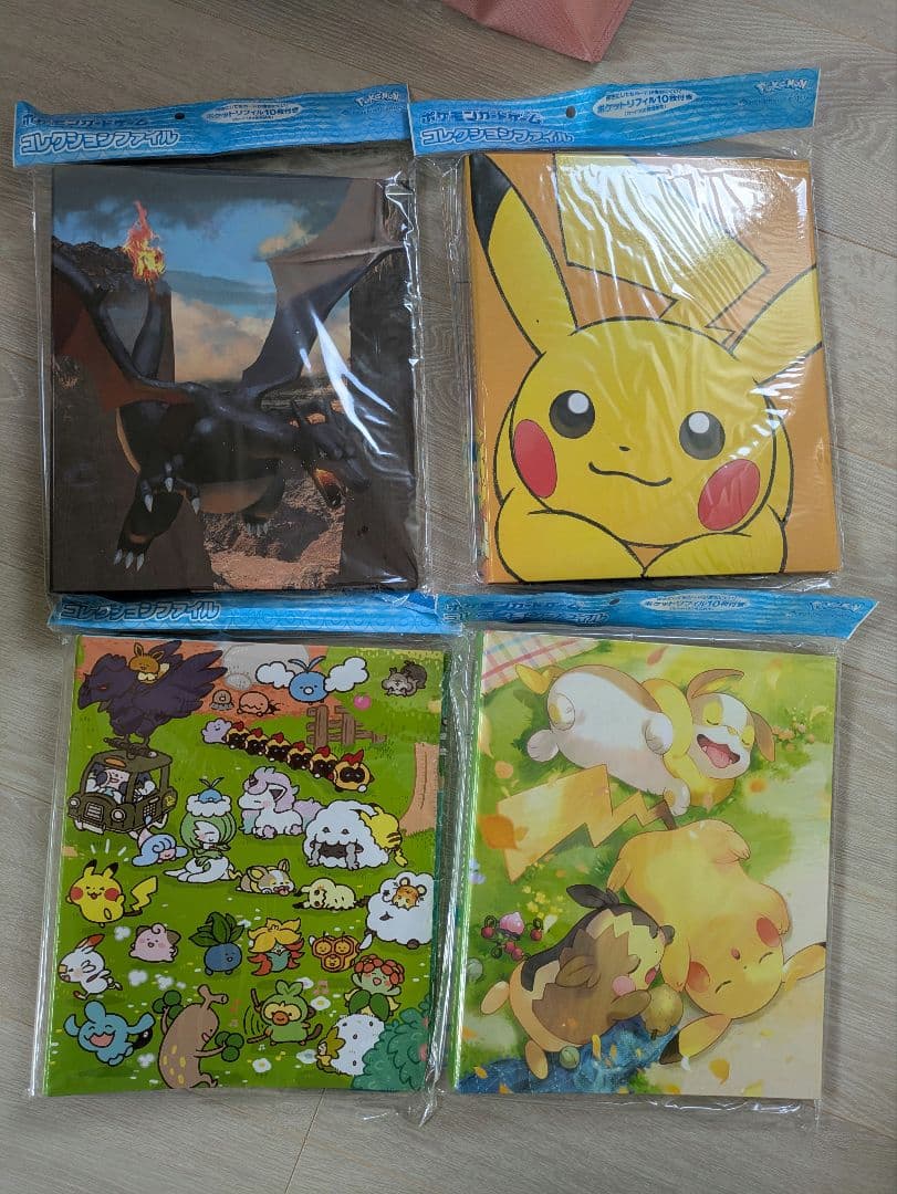 ポケモンカードコレクションファイル