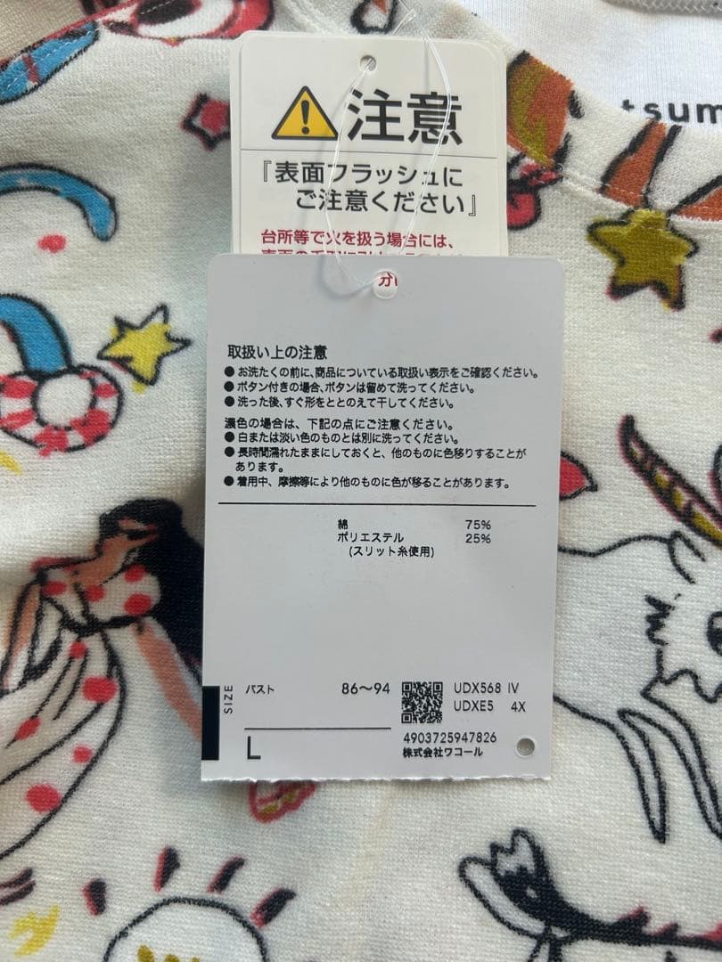 ♡ツモリチサトスリープ♡ワコール製　パイル生地　パジャマ　ルームウェア　新品 L