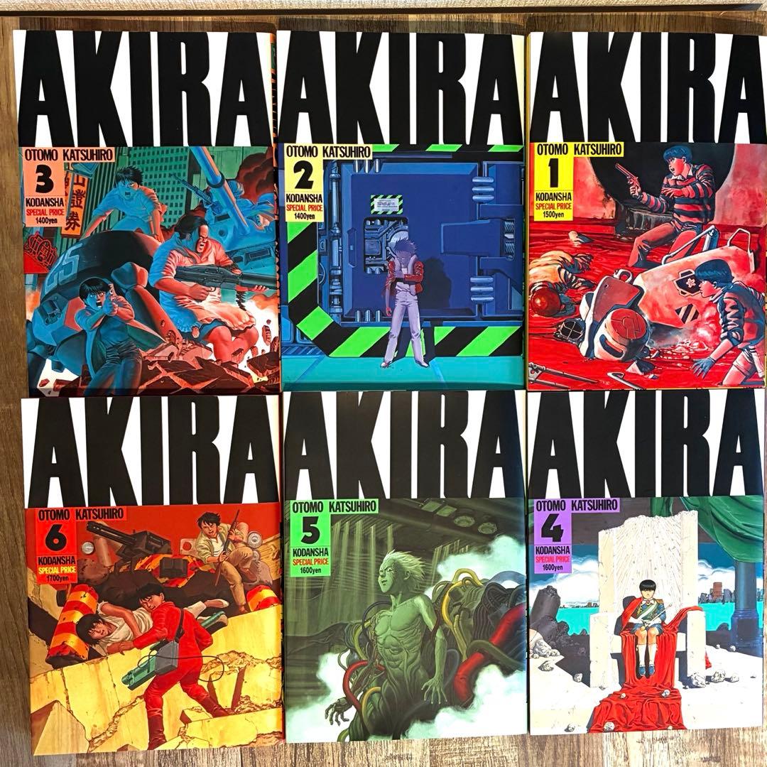 AKIRA 全巻セット 大友克洋