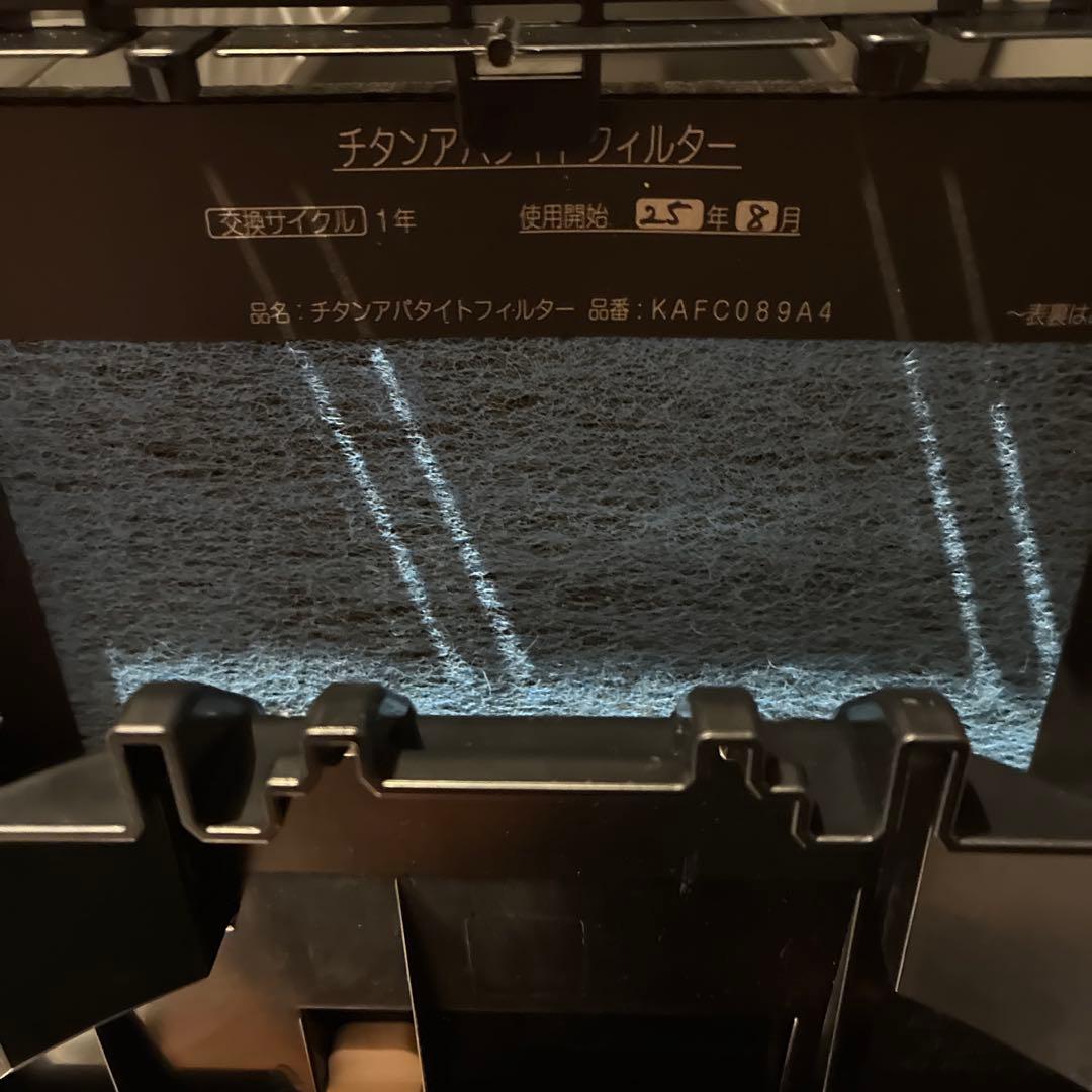 DAIKIN 空気清浄機 MCK40Z-W ホワイト　2024年製