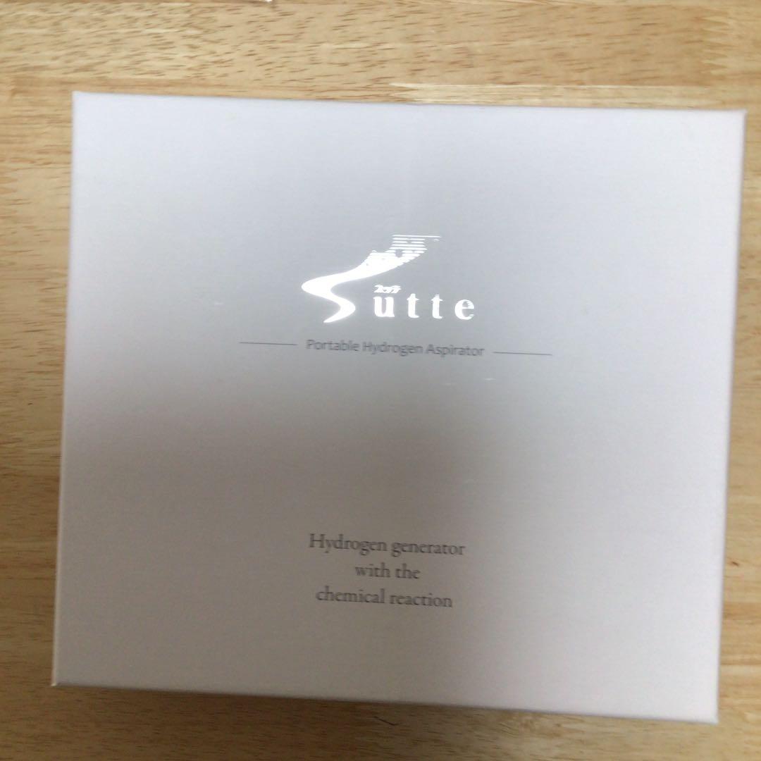 アイテック　スッテ　ポータブル水素吸引器