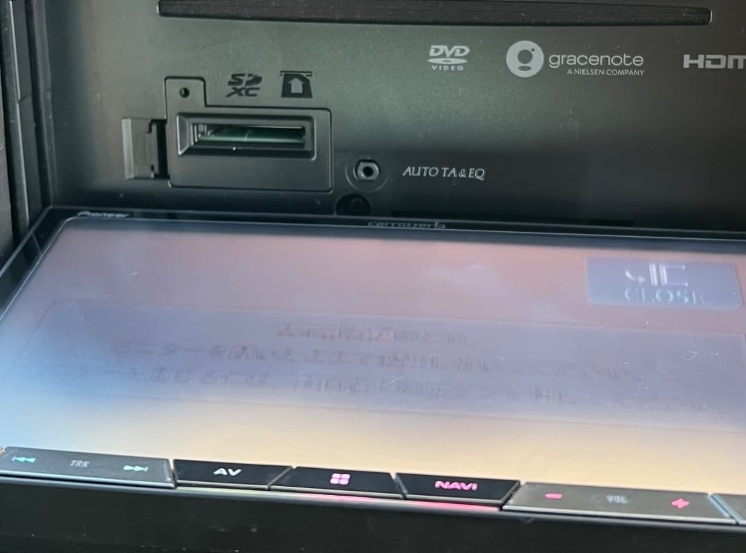 カロッツェリア AVIC-CZ902 サイバーナビ 地図データ2019年度版