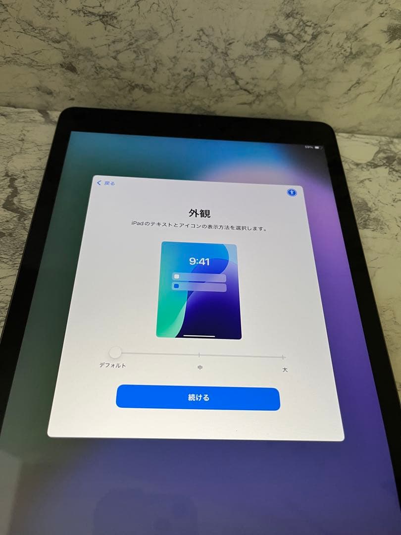 iPad 第8世代128GB Wi-Fiモデル　スペースグレー