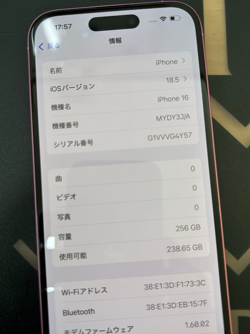 iPhone16 ピンク 本体 256G バッテリー最大容量98%