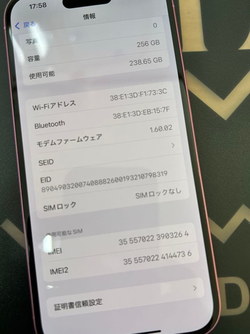 iPhone16 ピンク 本体 256G バッテリー最大容量98%