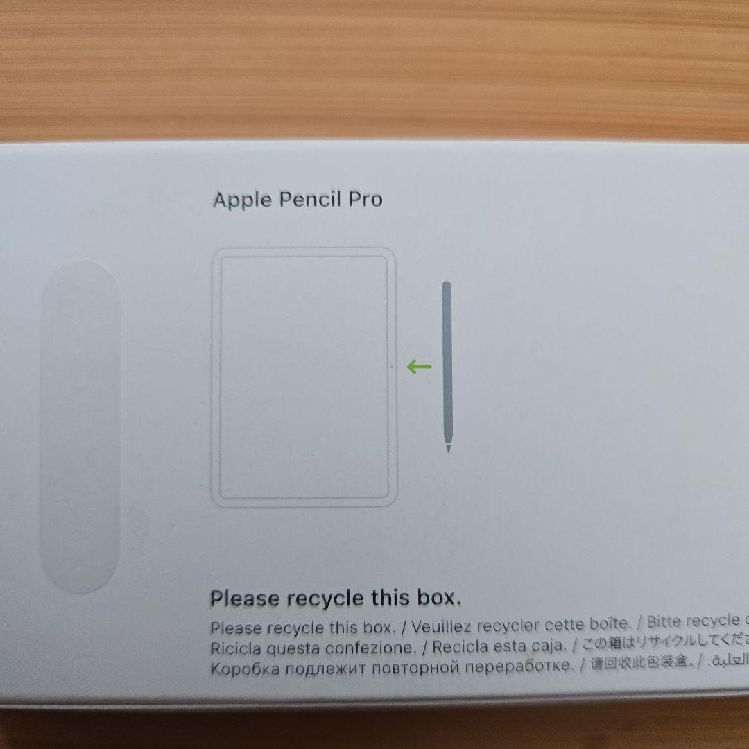 Apple Pencil Pro ケース＆ペン先付き