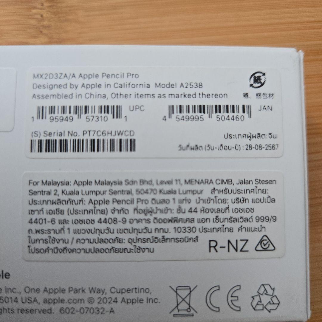 Apple Pencil Pro ケース＆ペン先付き