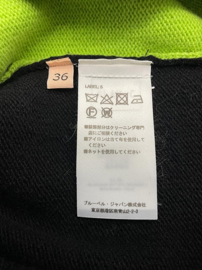 【新品】Plan C カシミア混スカーフVネックニット 36