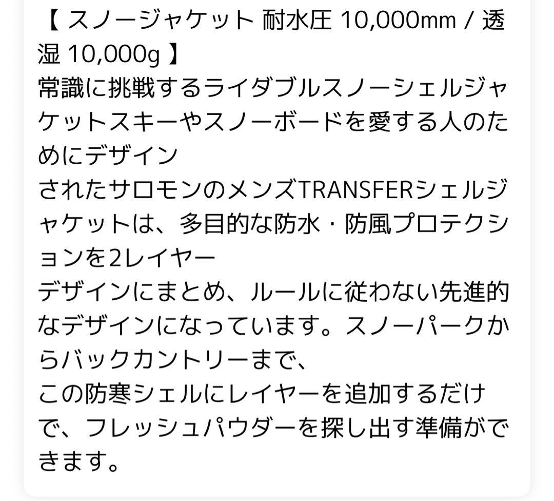 美品！ サロモン アノラックパーカー ハーフジップ スキー XL カーキ