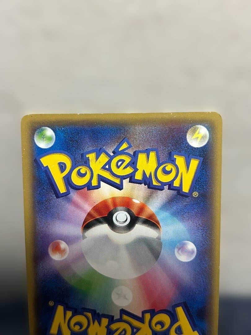 Mガブリアス　EX