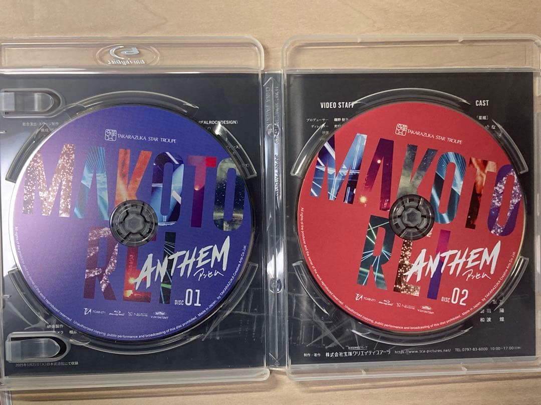 ほぼ新品　礼真琴/日本武道館コンサート『ANTHEM-アンセム-』〈2枚組〉