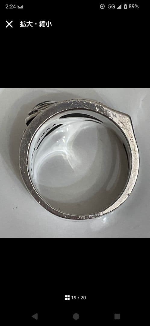 Dr.Monroe　メカニカルリング