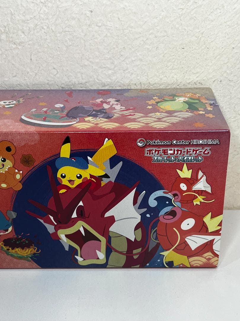 【新品未開封】スペシャルBOX ポケモンセンターヒロシマ