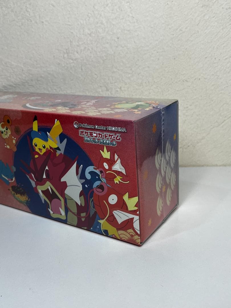 【新品未開封】スペシャルBOX ポケモンセンターヒロシマ