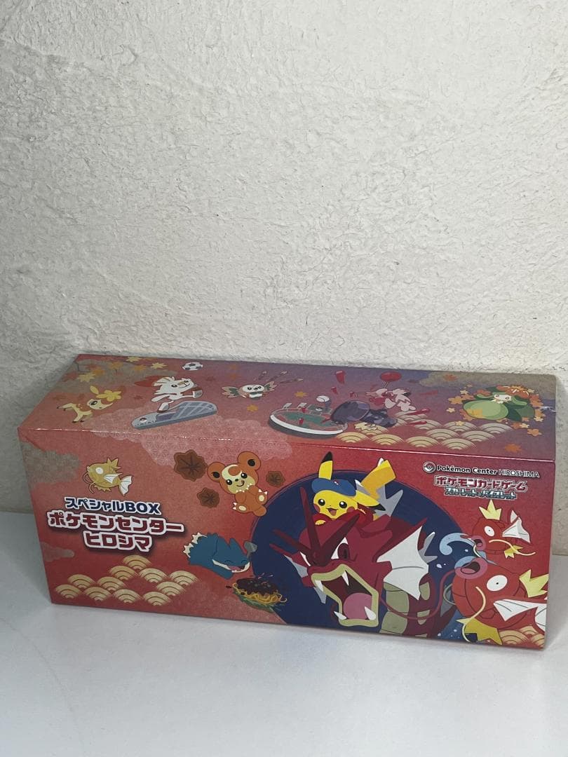 【新品未開封】スペシャルBOX ポケモンセンターヒロシマ