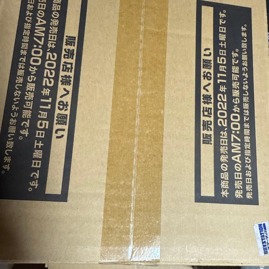 L*読様 セレクション5未開封カートン