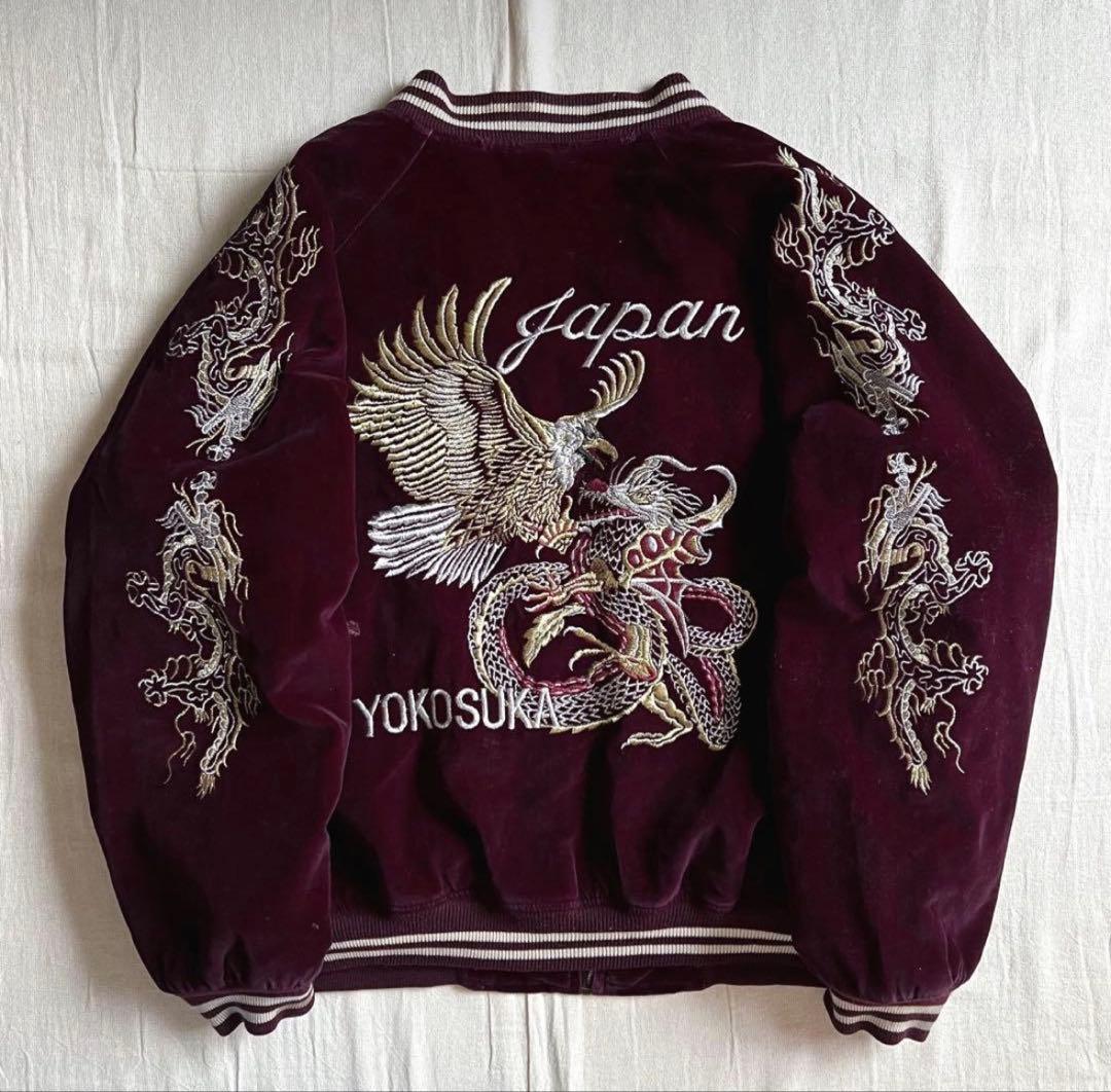 〜90s　豪華装飾全面刺繍　肉厚ベロアスカジャン　鷲　龍　和柄　横須賀スーベニア