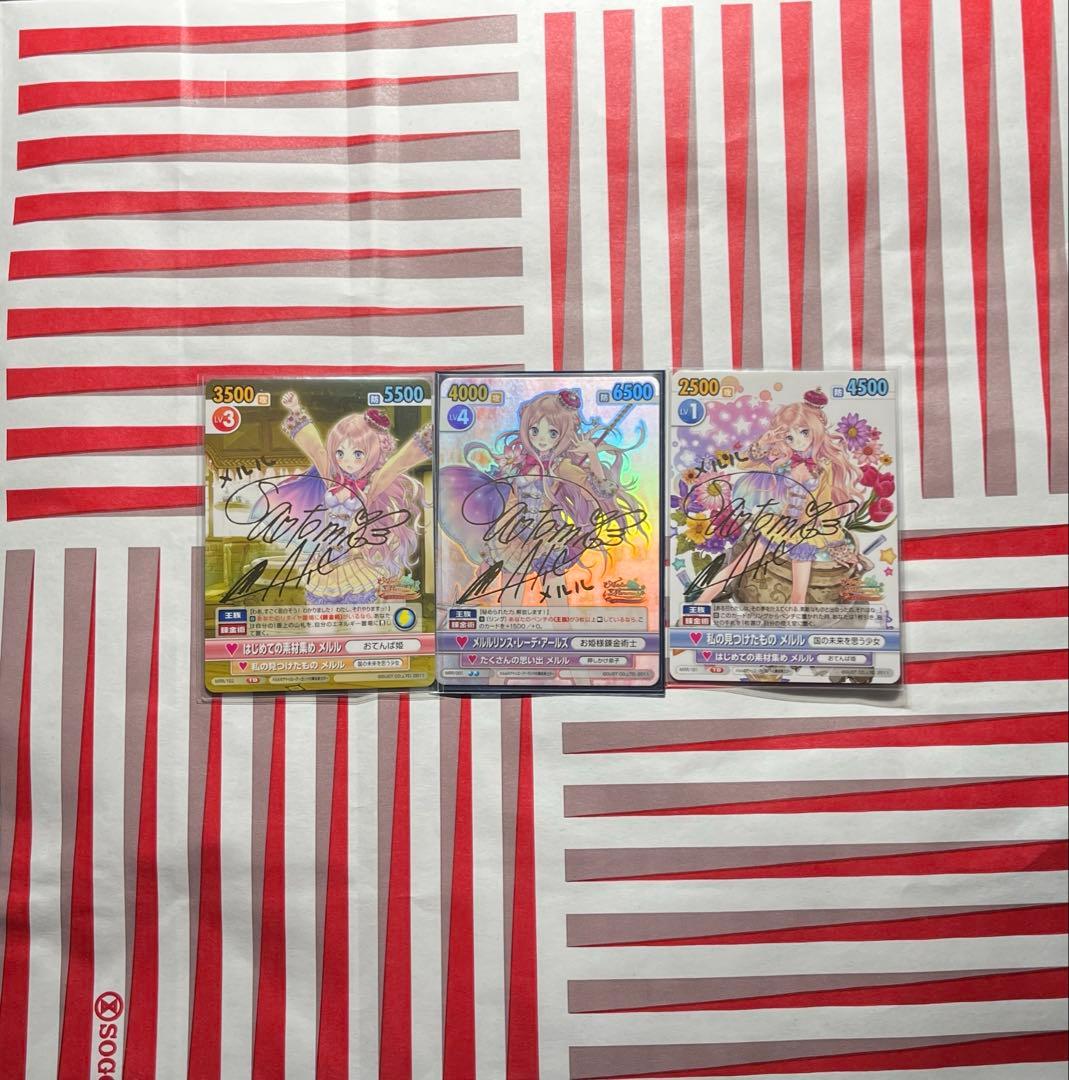 VS ヴィクトリースパーク メルルのアトリエ 伊藤かな恵 サインカード 3種