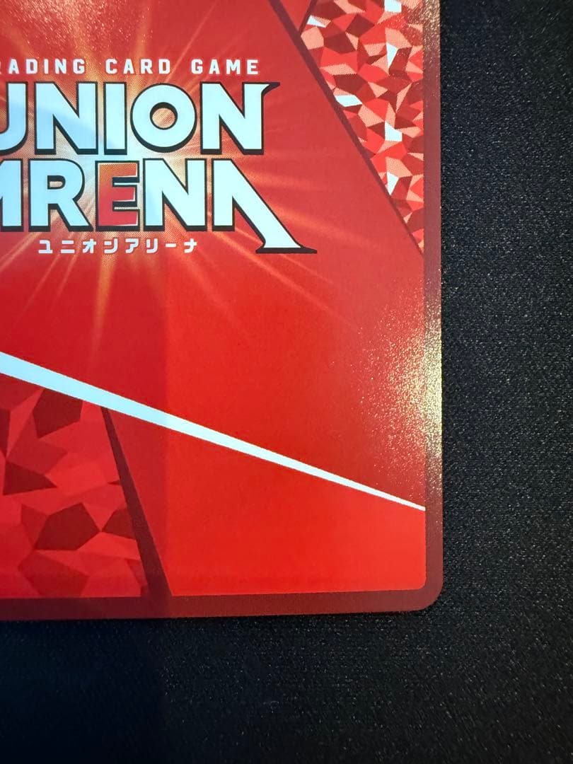 ユニオンアリーナ　マクロス　星2 パラレル　シェリル