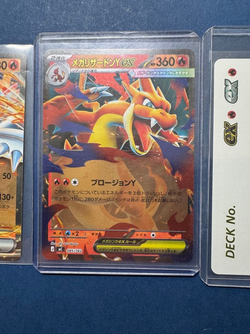 スタートデッキ100 No.001 メガリザードンY ex デッキ　ミラー