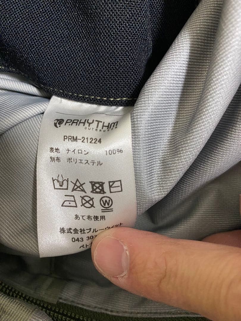 と*ん様 P.RHYTHM outerwear PEAK BIB PANTS