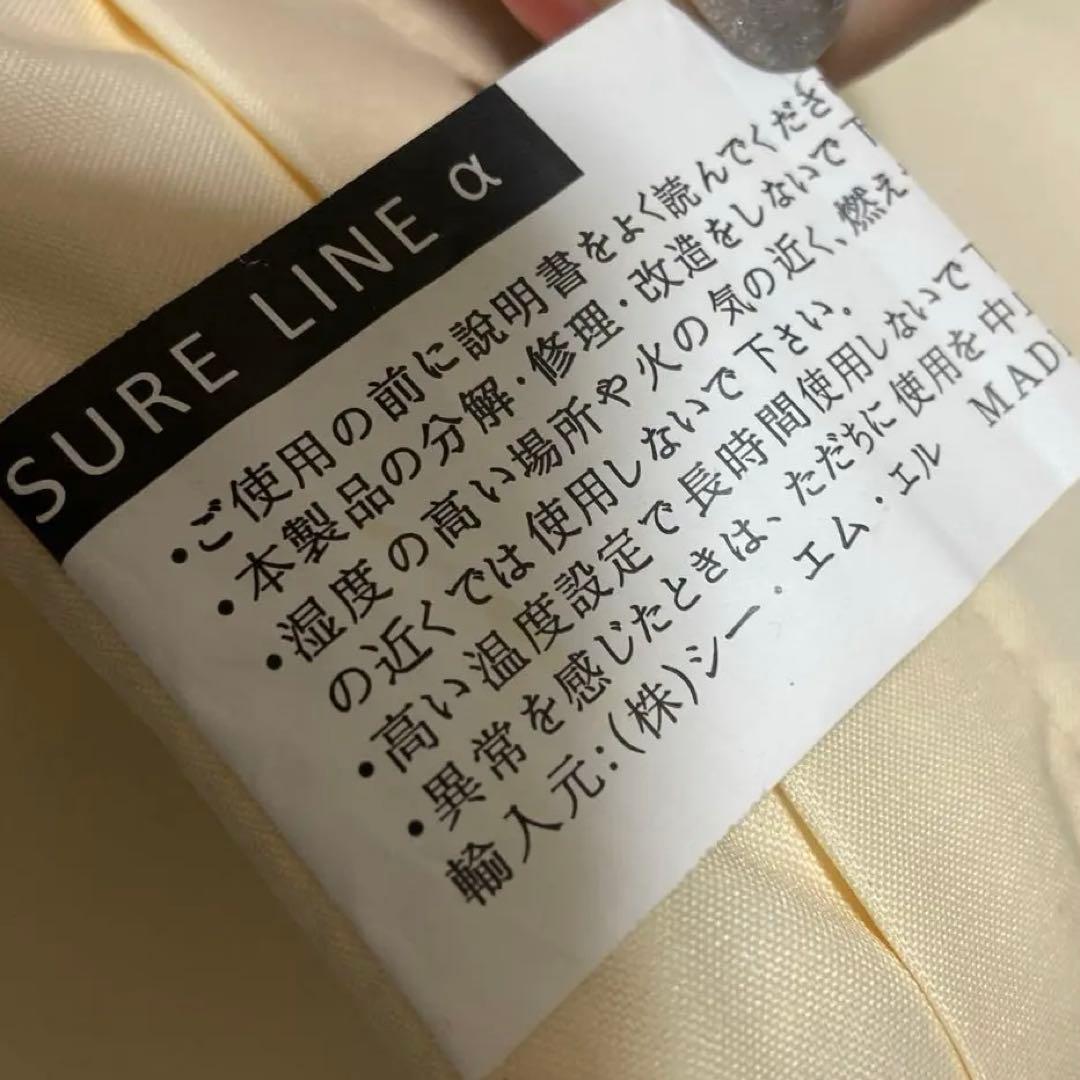 パルティール 遠赤外線ヒートマット SURE LINE α