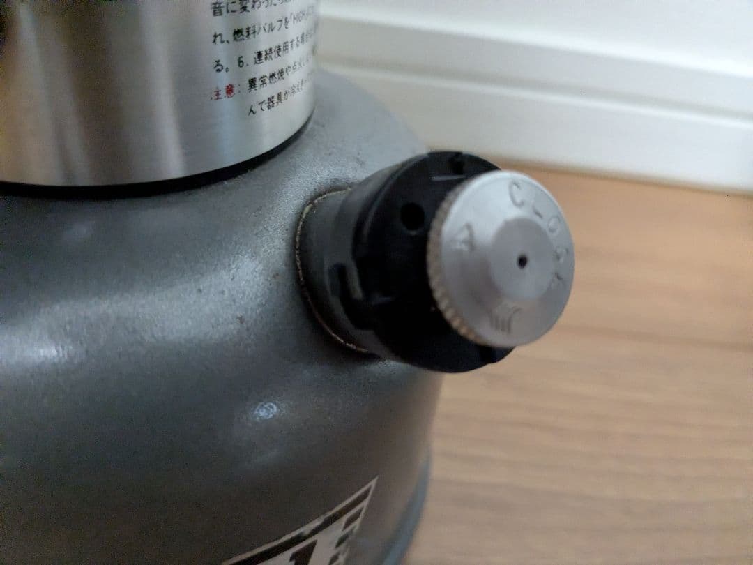 コールマン　アンレデッド1ランタン＆ノーススターガスランタン 2個セット