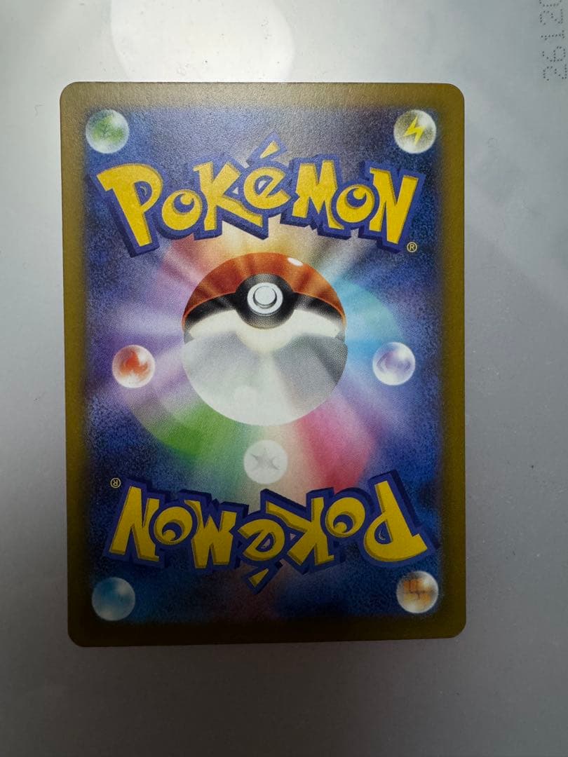 ヒ*ル様 メガゲンガーEX SAR 即購入OK即日配送