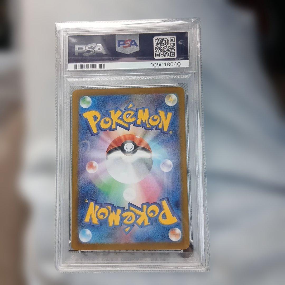 リーリエのアブリボンAR PSA10美品