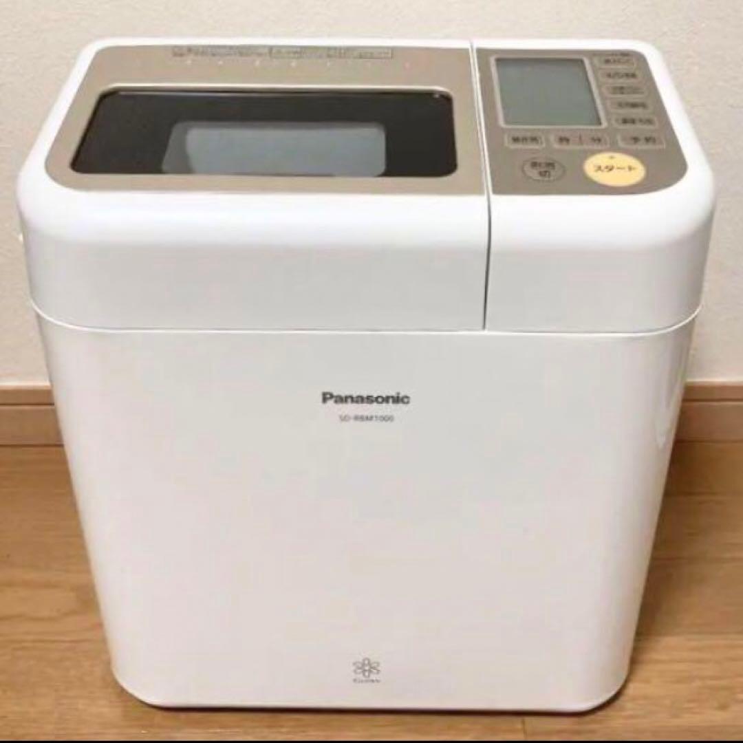 ★素敵なおうち時間に❤️Panasonic ホームベーカリー GOPAN 米粉パン