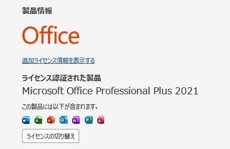 Windowsノート本体 Win11/i5/SSD256G/RAM8G HP ProBook450G3