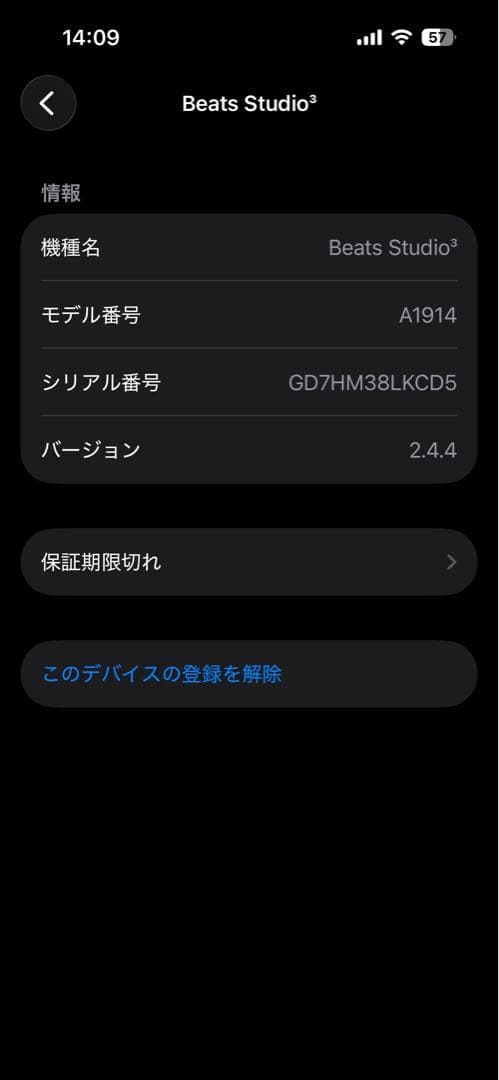 Beats Studio³ ワイヤレスヘッドホン ブラック/ゴールド 限定品