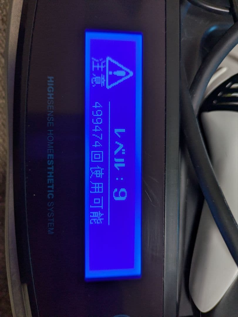 ケノン Ver.8.0 マットブラック 腕のみ使用 残数99%以上 脱毛器