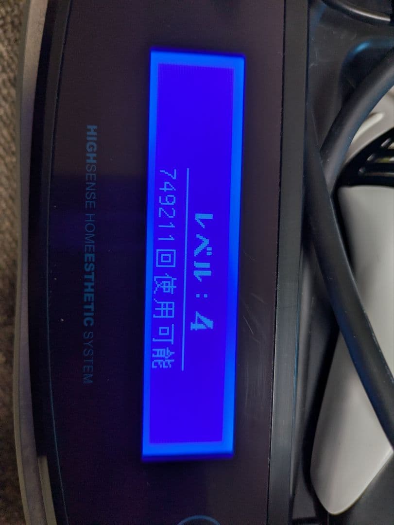 ケノン Ver.8.0 マットブラック 腕のみ使用 残数99%以上 脱毛器