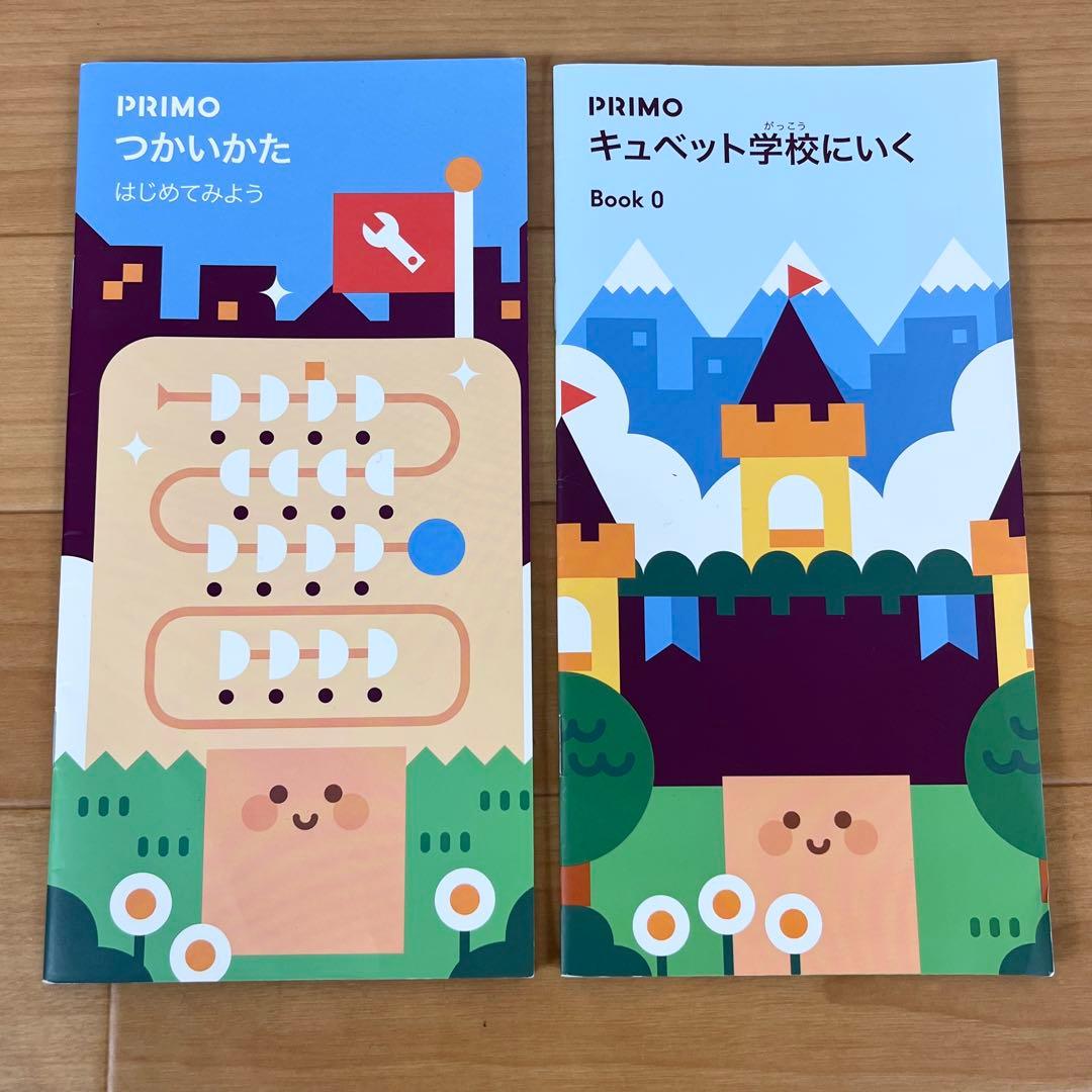 【美品】プリモトイズ キュベット プレイセット　プログラミング　知育玩具