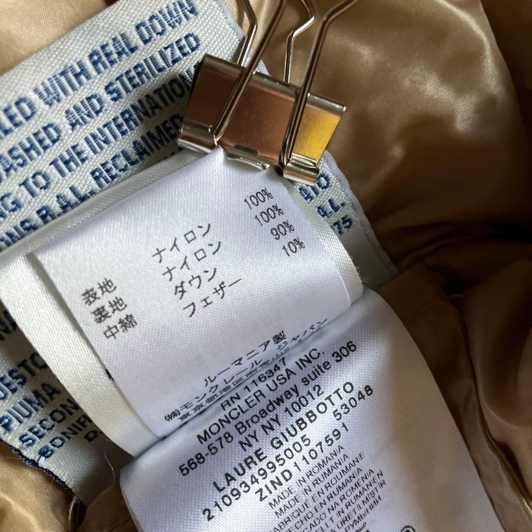 モンクレール MONCLER ライトダウンコート M 超軽量 フード付き 上品