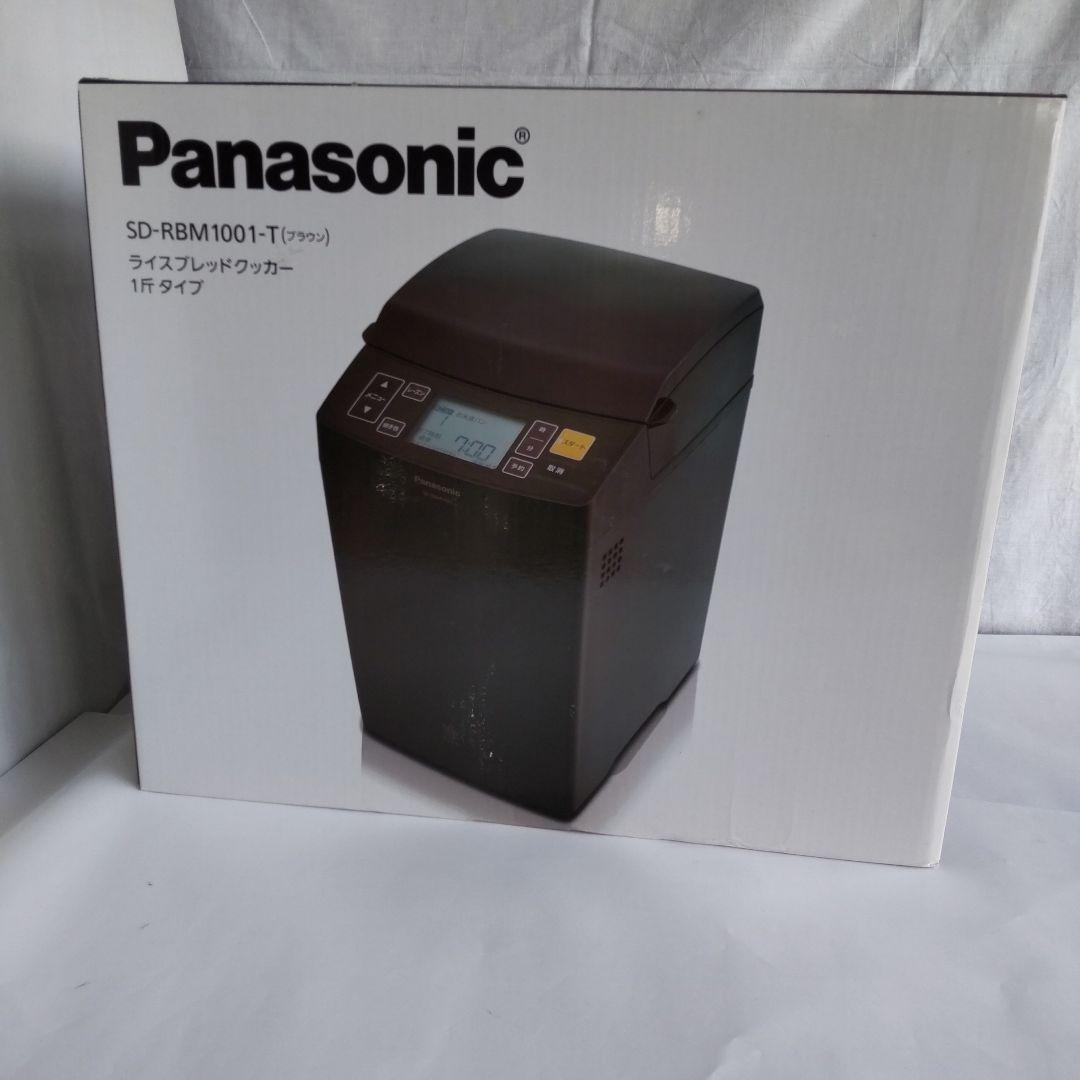 パナソニック ライスブレッドクッカー ホームベーカリー SD-RBM1001