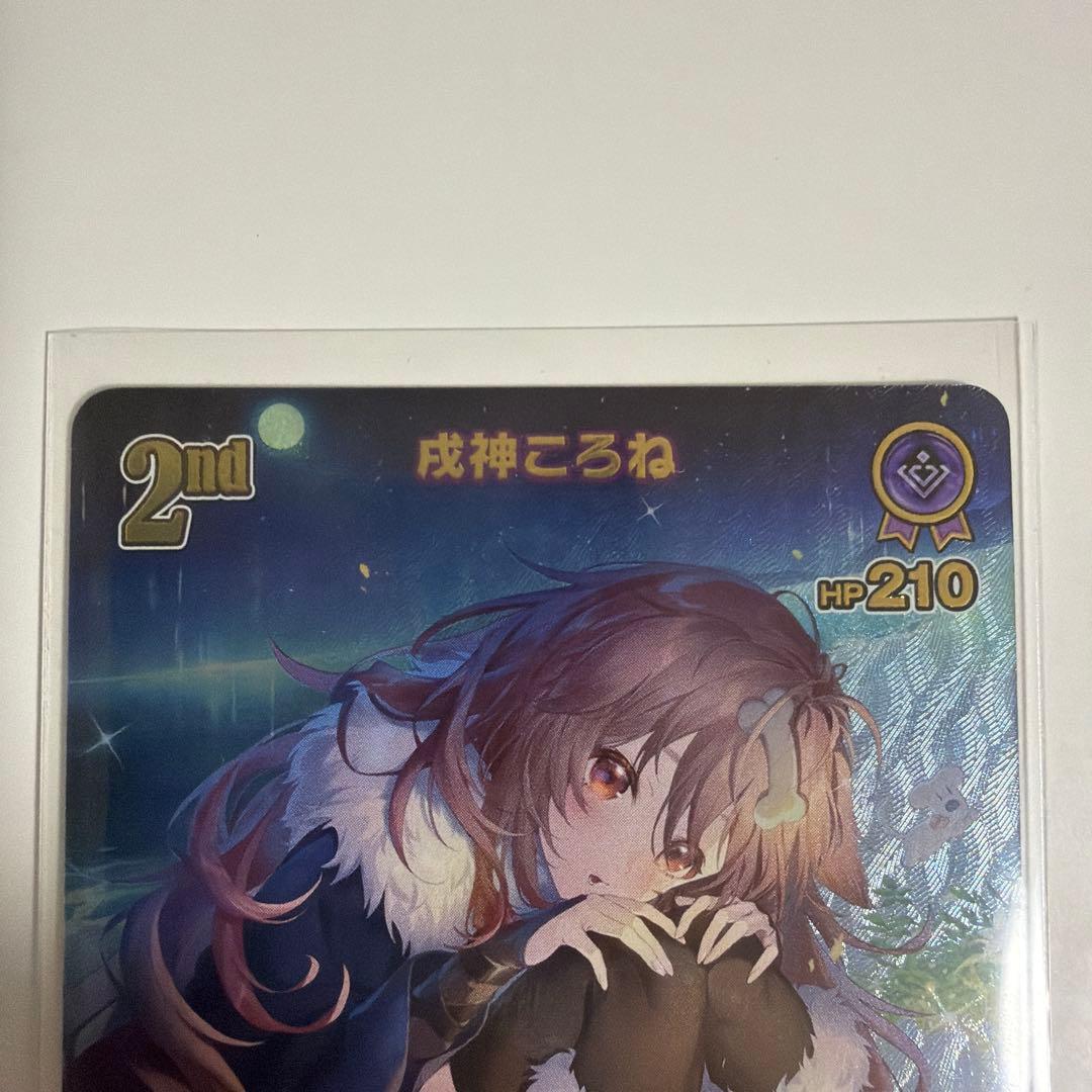戌神ころね 2ndレアリティカード HP210