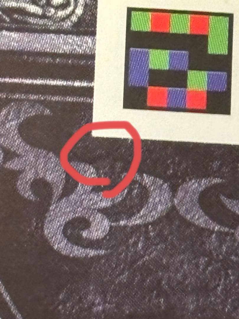 【最終値下げ】モンスター バトルロード ぱふぱふ 刻印